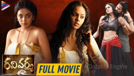 Ravi Varma Full Movie 2016 Telugu Download HD [1.2GB] - Movierulz