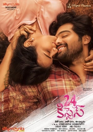 24 Kisses (2018) Hindi Dual Audio [1.2GB] - Movierulz