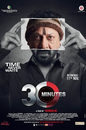 30 Minutes (2016) Movie - [300MB] - Movierulz