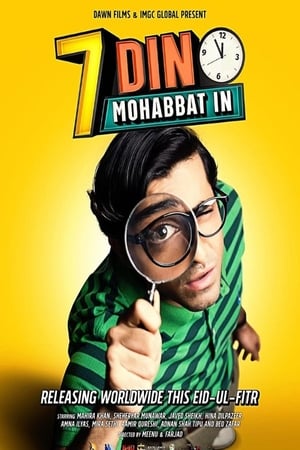 7 Din Mohabbat In 2018 Pakistani Movie [900MB] - Movierulz