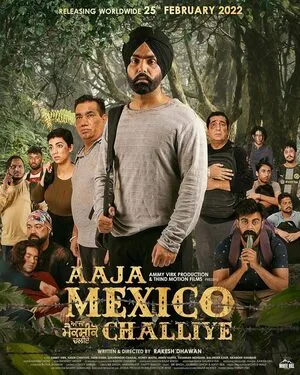 Aaja Mexico Challiye 2022 Punjabi Movie - Movierulz