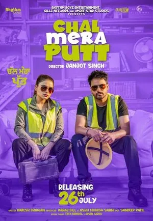 Chal Mera Putt 2019 Punjabi - Movierulz
