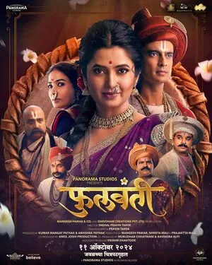 Phullwanti 2024 Marathi Dubbed - Movierulz