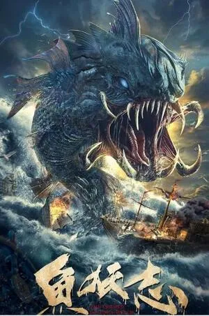 The Legend of Aqua Witch 2022 Hindi Dual Audio - Movierulz