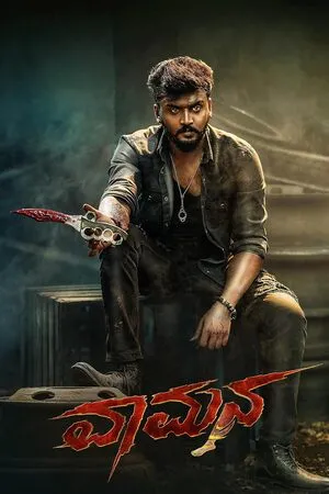 Vaamana 2025 Hindi Dual Audio - Movierulz