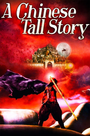 A Chinese Tall Story 2005 Hindi Dual Audio [1.1GB] - Movierulz