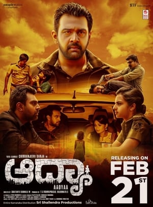 Aadya (2020) Hindi Movie [1GB] - Movierulz
