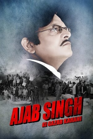 Ajab singh ki gajab kahani (2017) Hindi Movie [900MB] - Movierulz