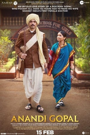 Anandi Gopal (2019) Marathi Movie - [390MB] - Movierulz