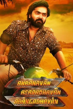 Anbanavan Asaradhavan Adangadhavan (2017) (Hindi - Tamil) Dual Audio 450MB - Movierulz