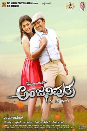 Anjaniputra 2017 (Hindi -Kannada) Dual Audio [1.2GB] - Movierulz