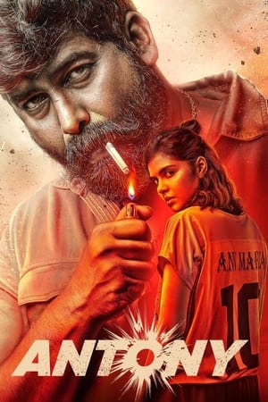 Antony (2023) [Hindi + Malayalam] – – - Movierulz