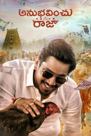 Anubhavinchu Raja (2021) (Hindi – Telugu) Dual Audio – - Movierulz