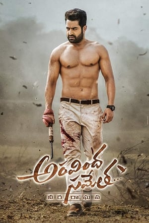 Aravinda Sametha Veera Raghava (2018) (Hindi -Kannada) Dual Audio [1.5GB] - Movierulz