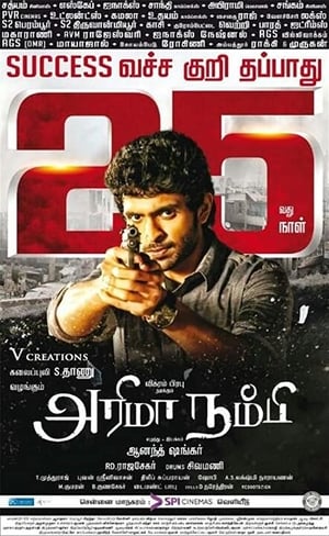 Arima Nambi (2014) Hindi Dual Audio 430MB - Movierulz