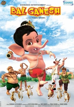 Bal Ganesh (2007) Hindi Movie - [350MB] - Movierulz