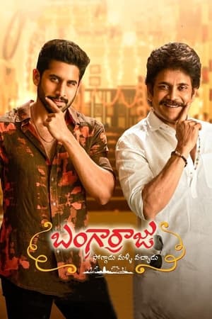 BangarRaju (2022) (HQ Dub) Hindi Dubbed – - Movierulz