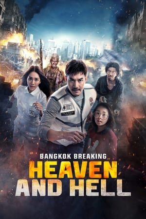 Bangkok Breaking: Heaven and Hell (2024) Hindi Dual Audio – 720p – - Movierulz