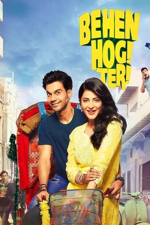 Behen Hogi Teri 2017 Full Movie Download - 950MB - Movierulz