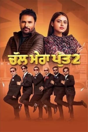 Chal Mera Putt 2 (2020) Punjabi Movie Pre- – [370MB] - Movierulz