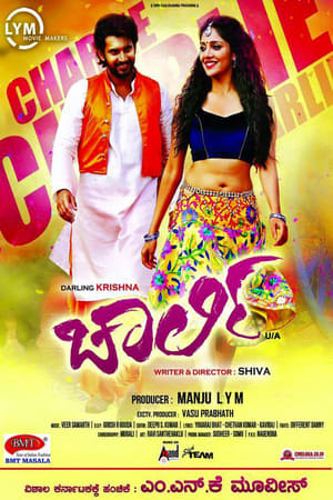 Charlie (2015) Dual Audio Hindi [180MB] - Movierulz