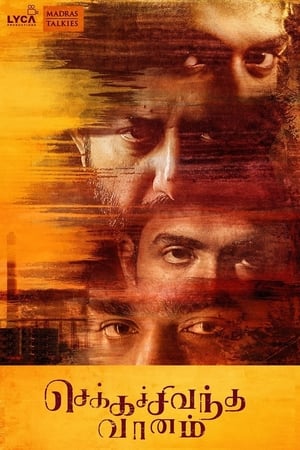 Chekka Chivantha Vaanam (2018) Hindi Dual Audio [1.2GB] - Movierulz