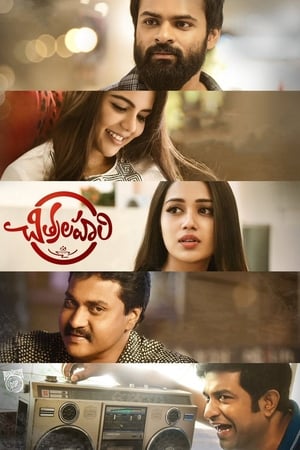 Chitralahari 2019 (Hindi -Telugu) Dual Audio [1.4GB] - Movierulz