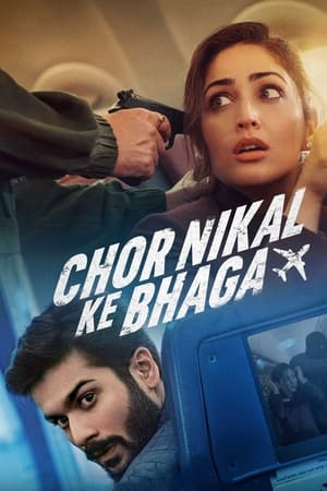 Chor Nikal Ke Bhaga 2023 Hindi – - Movierulz