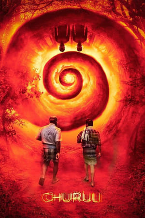 Churuli 2021 Hindi Dual Audio – – - Movierulz