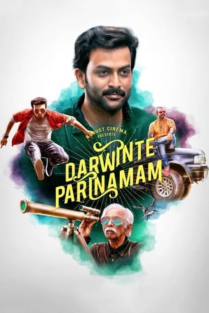 Darvinte Parinamam 2016 Hindi Dual Audio [1.4GB] - Movierulz