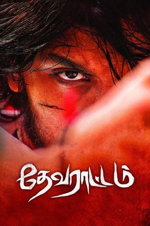 Devarattam (2019) (Hindi -Tamil) Dual Audio [1.1GB] - Movierulz