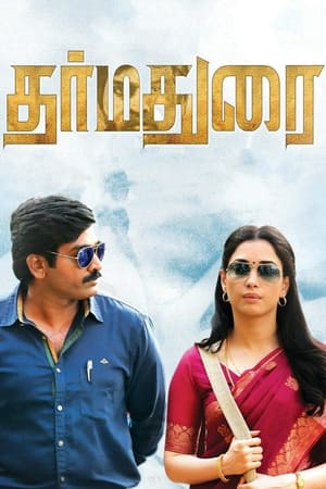 Dharma Durai (2016) (Hindi - Tamil) Dual Audio [1.4GB] - Movierulz