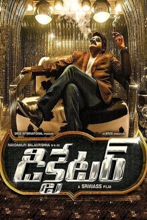 Dictator (Yudh Ek Jung) (2016) Hindi Dubbed 450MB - Movierulz
