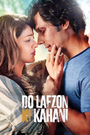 Do Lafzon Ki Kahani 2016 [300MB] Full Movie - Movierulz