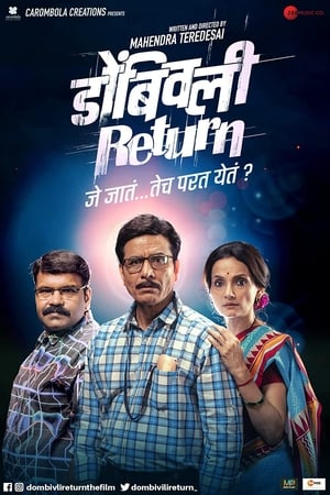 Dombivli Return (2019) Hindi Dubbed 380MB - Movierulz