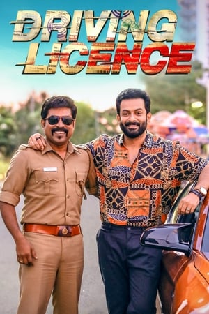 Driving Licence 2019 Hindi (HQ-Dub) – - Movierulz