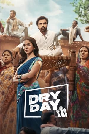 Dry Day (2023) Hindi – - Movierulz