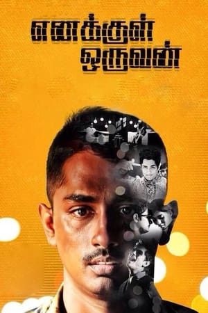 Enakkul Oruvan (2015) (Hindi – Tamil) Dual Audio – - Movierulz