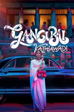 Gangubai Kathiawadi (2022) Hindi Movie – - Movierulz