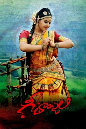 Geethanjali 2014 Hindi Dual Audio 450MB - Movierulz