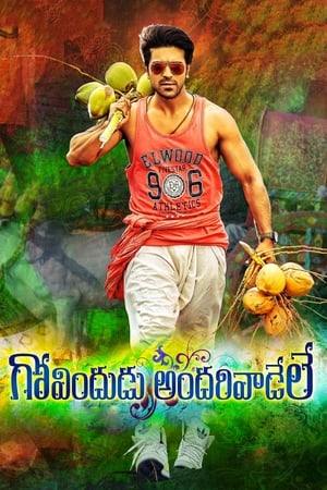 Govindudu Andari Vaadele (2014) (Hindi – Telugu) Dual Audio – - Movierulz