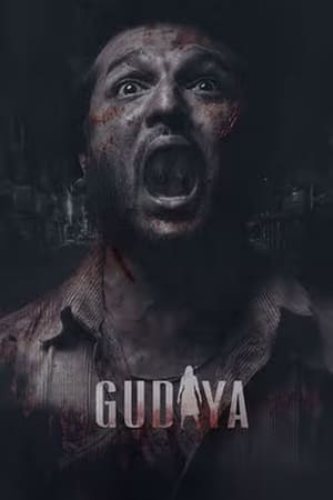 Gudiya 2023 Punjabi DVDScr – - Movierulz