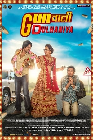 Gunwali Dulhaniya 2019 Movie - [300MB] - Movierulz