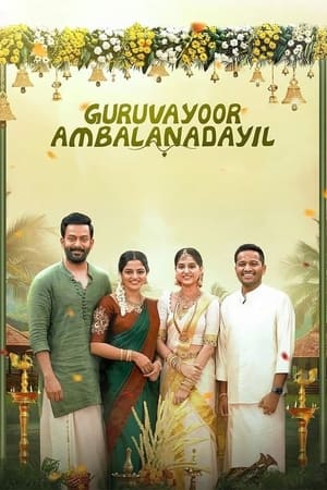 Guruvayoor Ambalanadayil 2024 Hindi - Movierulz