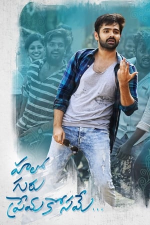 Hello Guru Prema Kosame (2018) (Hindi - Telugu) Dual Audio 450MB - Movierulz