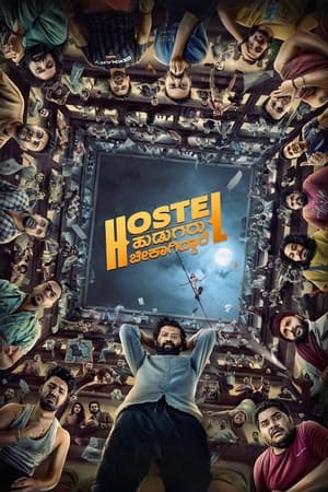 Hostel Hudugaru Bekagiddare (2023) (Hindi – Kannada) – – - Movierulz