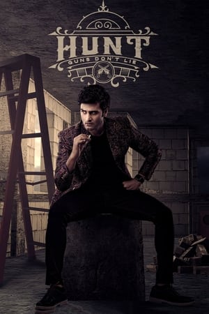 Hunt 2023 Hindi (HQ Dub) Movie – - Movierulz