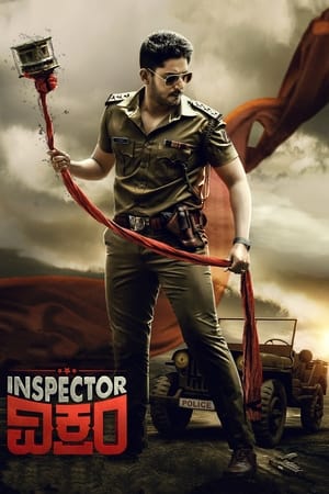 Inspector Vikram (2021) (Hindi – Kannada) Dual Audio 450MB - Movierulz