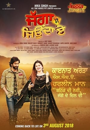 Jagga Jiunda E (2018) Punjabi Movie - [360MB] - Movierulz