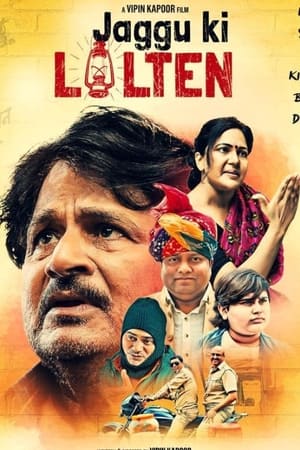 Jaggu Ki Lalten 2022 Hindi - Movierulz